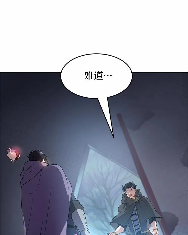 54.势如破竹94