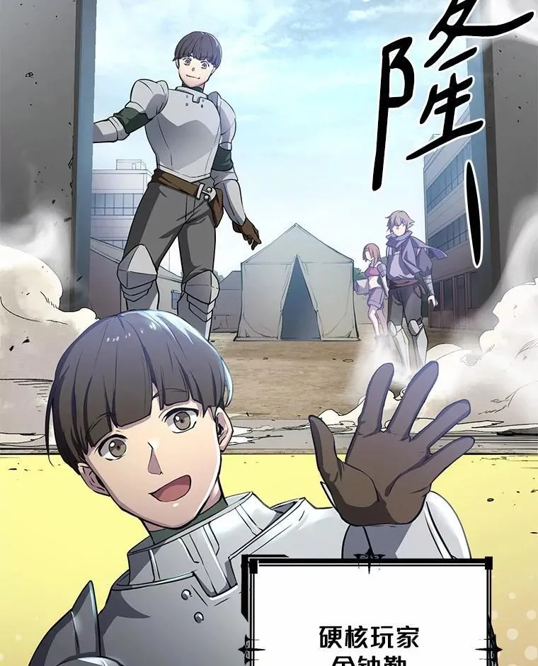 1.幸存之人37