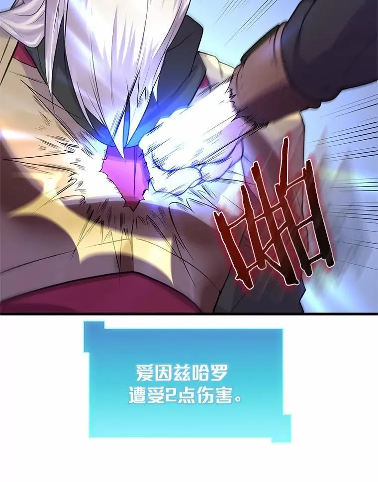 11.对练29