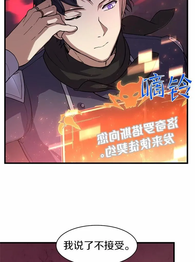 25.又一个祭坛62