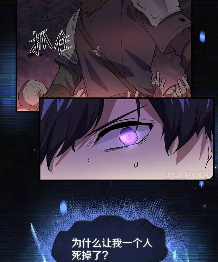 21.简直是个疯子86