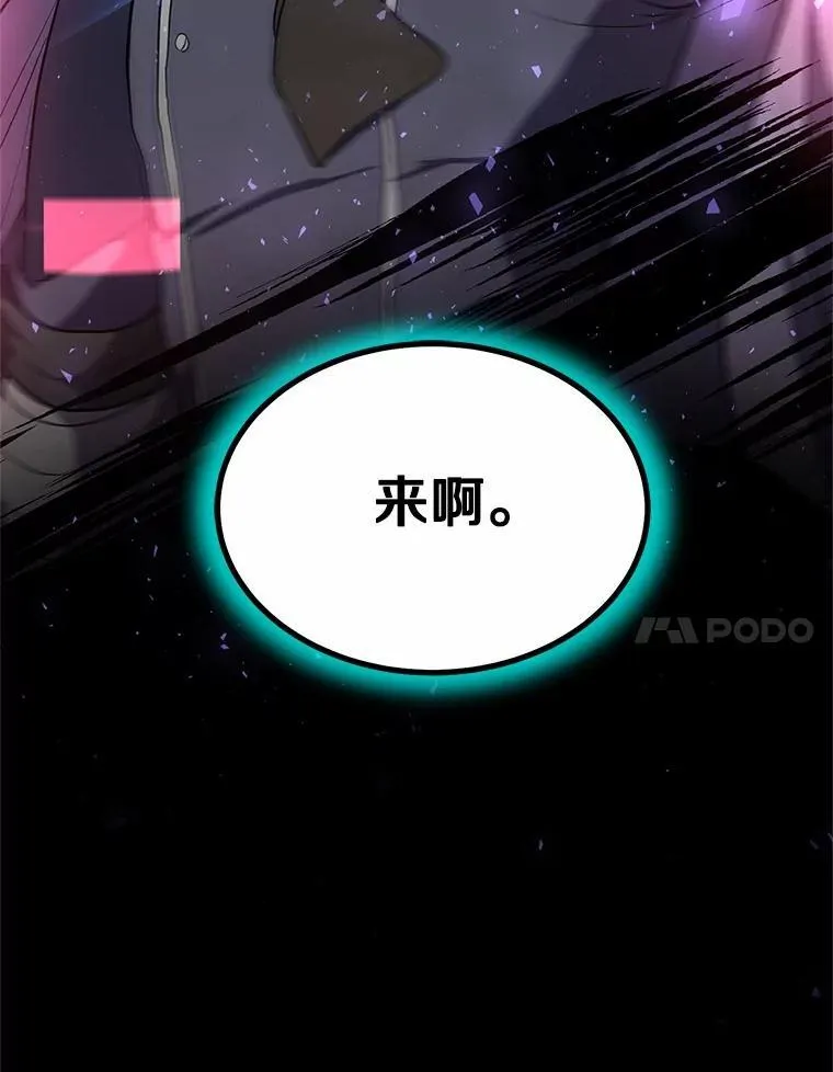 49.舞姬之舞19