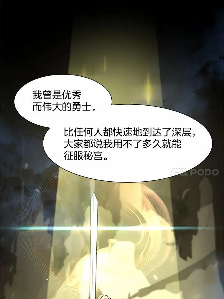 19.吵闹的同行者46