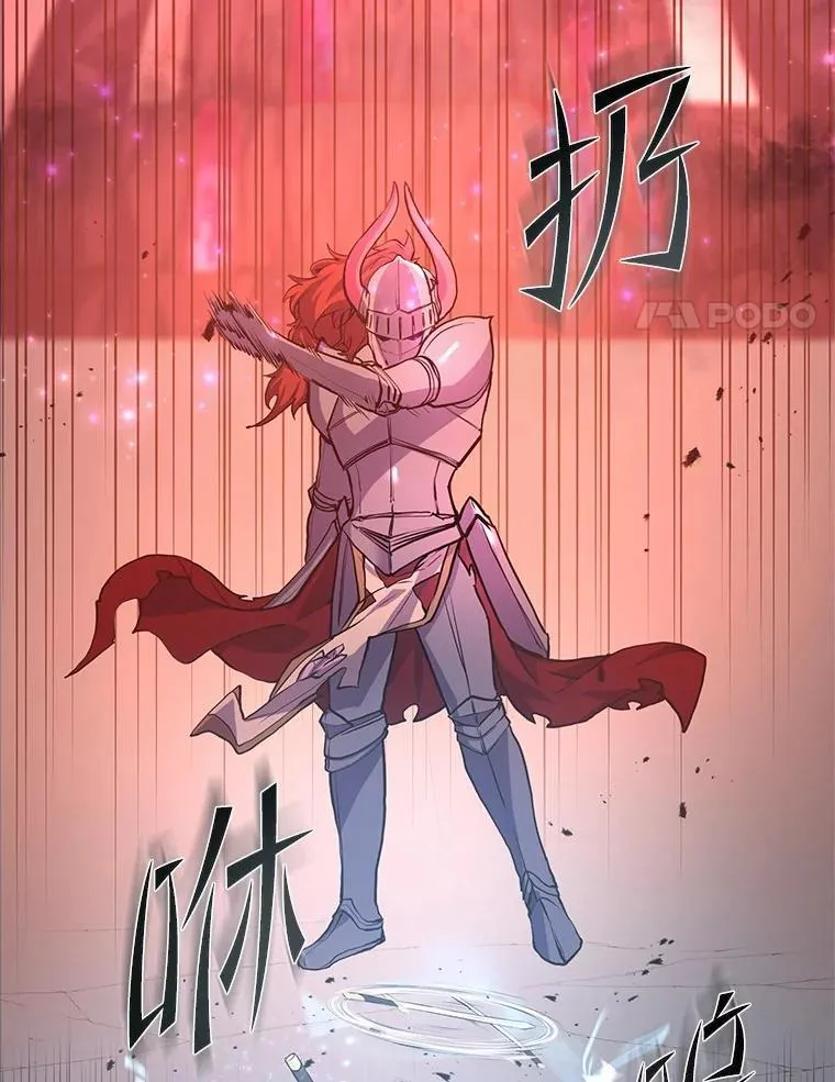 17.不一般的侍从7