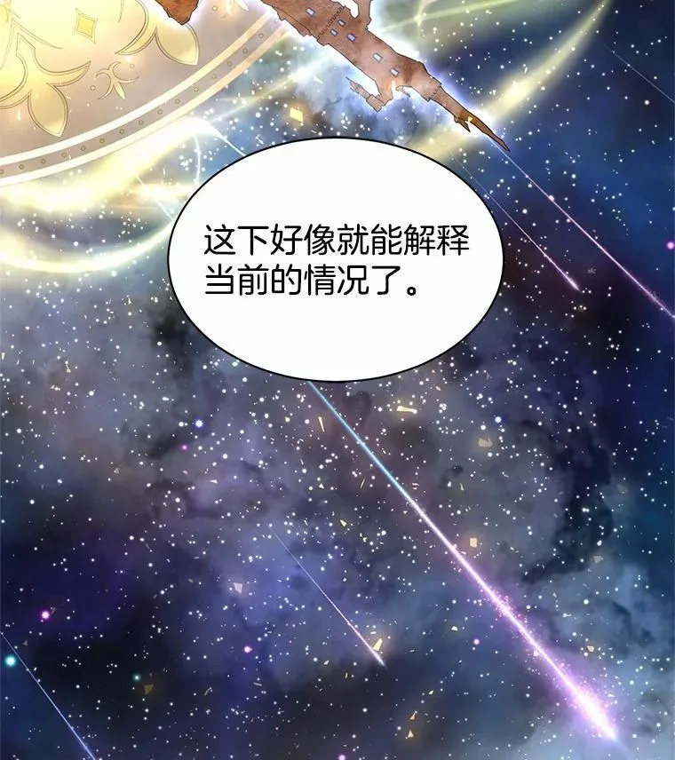 38.肩负重任94