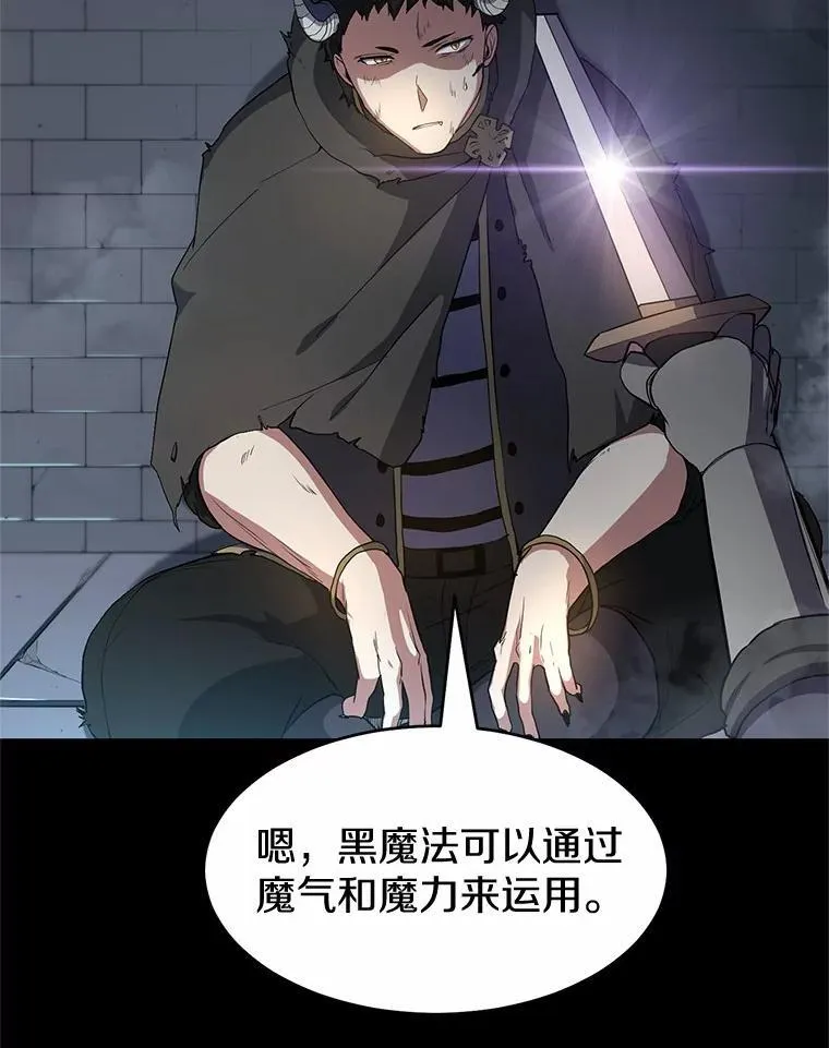 56.朋友的背叛2