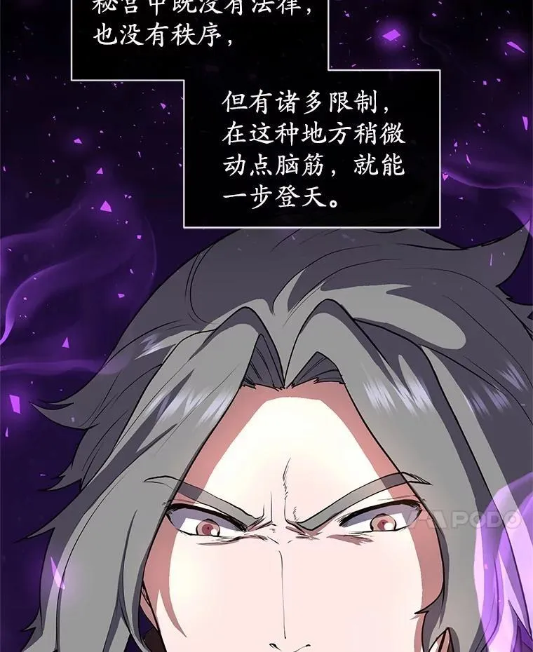 41.臭虫16