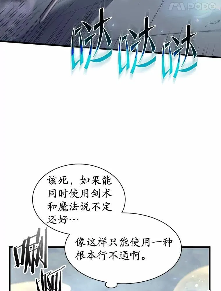 49.舞姬之舞36