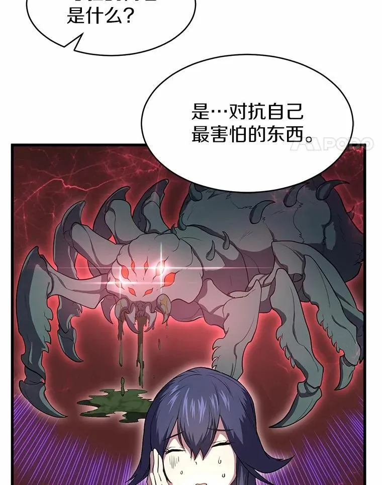 56.朋友的背叛55