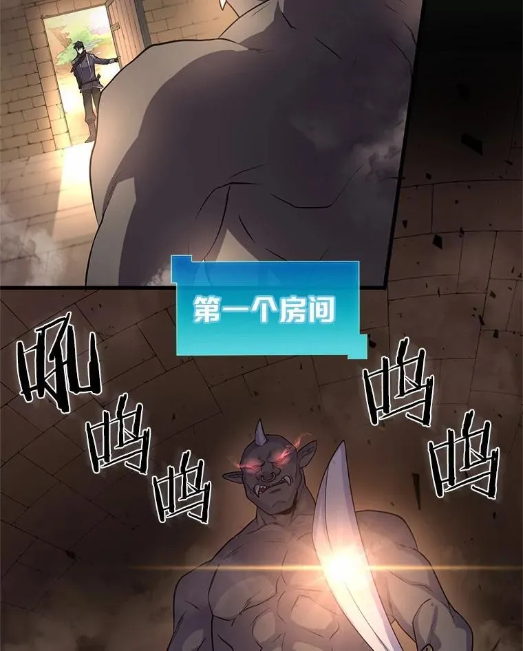 26.小小魔法师5