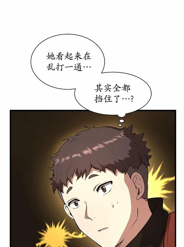 43.守卫市政府62