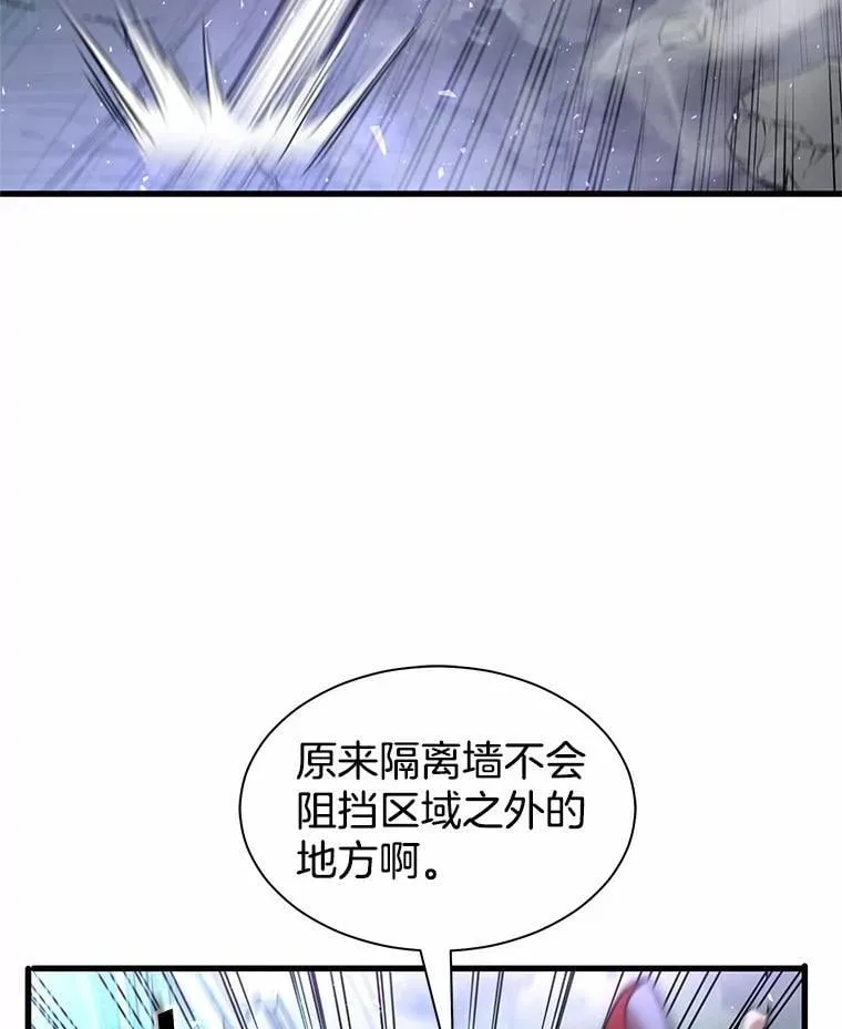 44.任务成功119