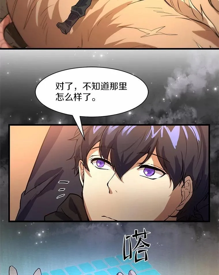 14.反制成功104