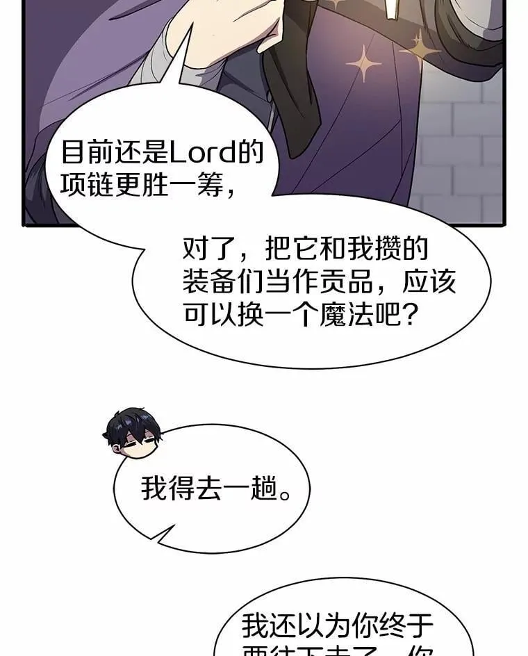 32.谢谢28