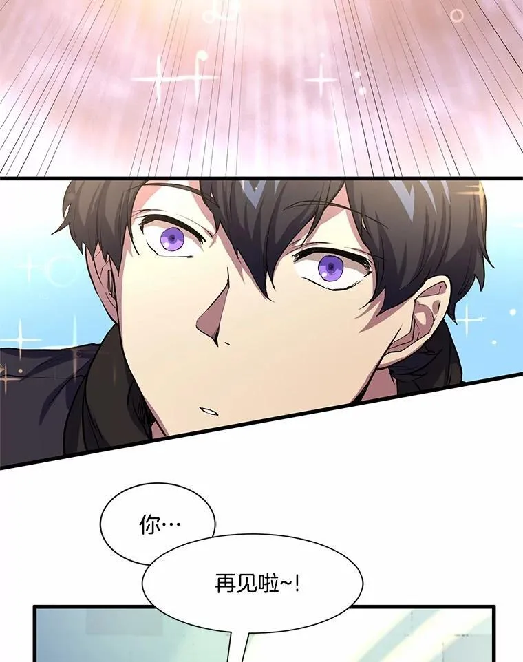 19.吵闹的同行者9