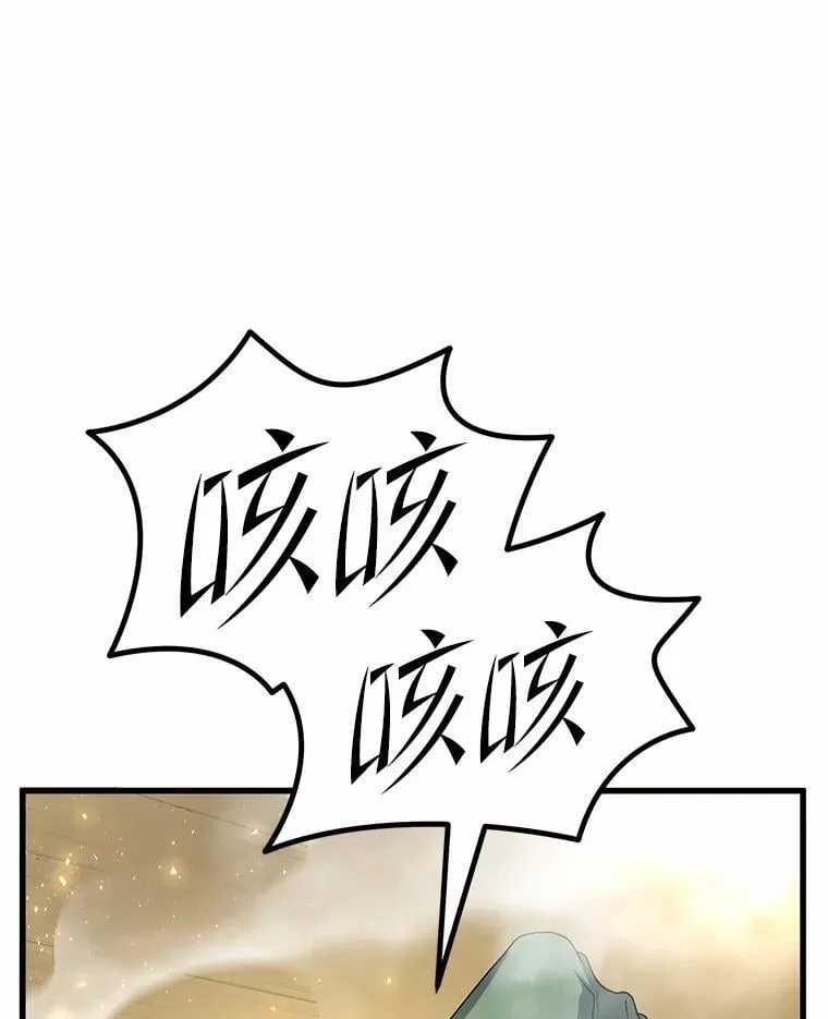 46.技能强化45