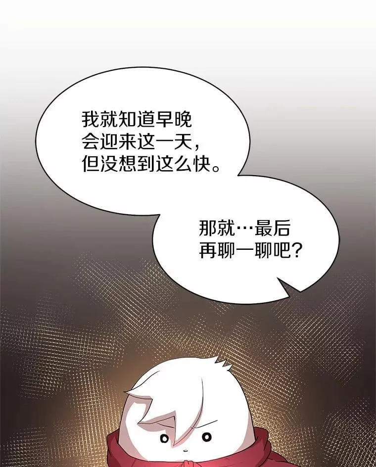 47.背后的真相42