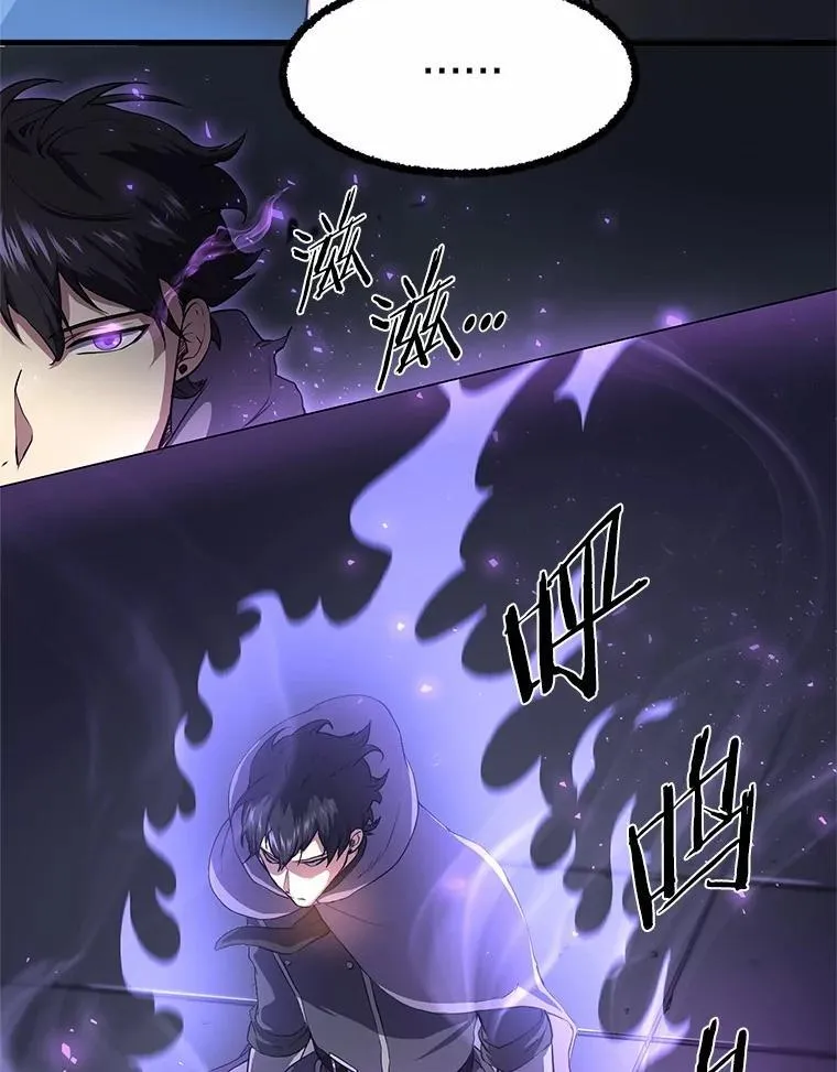 54.势如破竹92