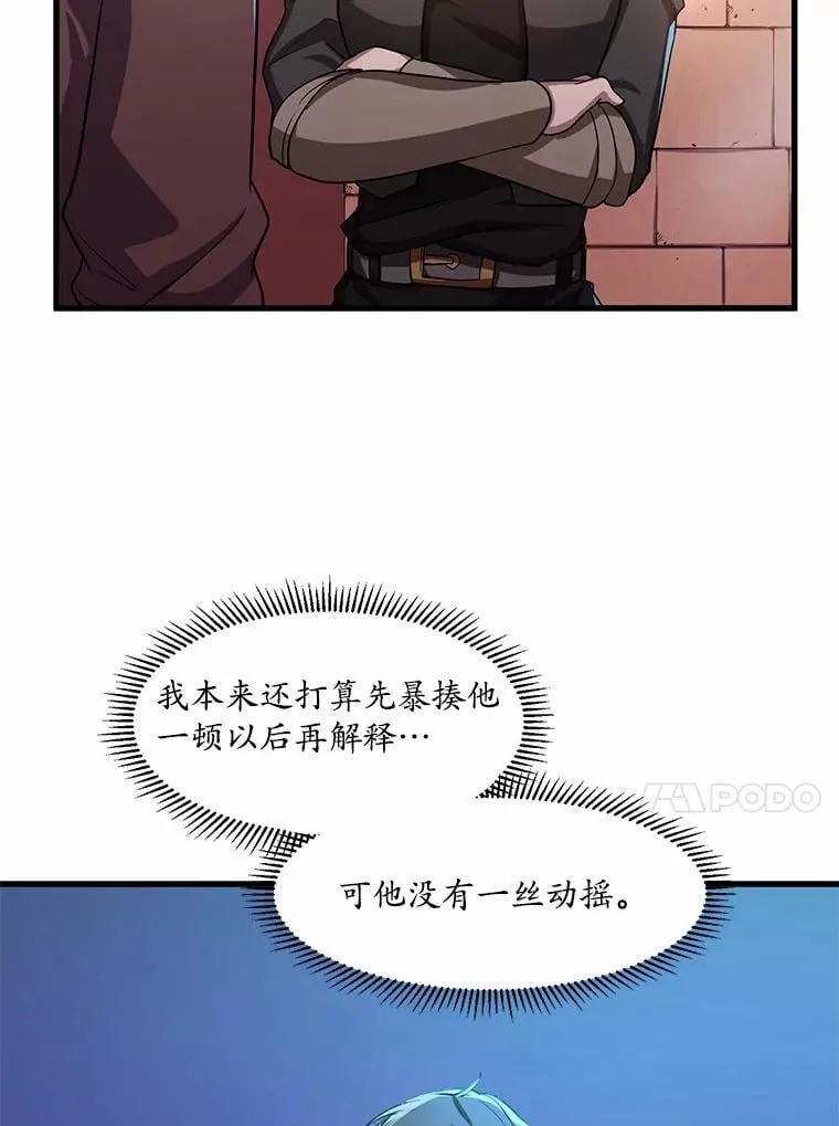 5.开启独行55