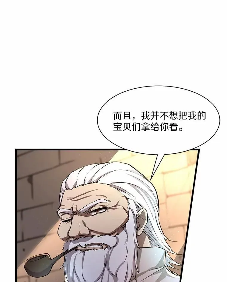 6.大战巨鼠31
