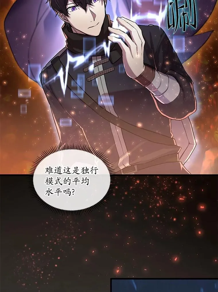 13.收获颇丰77