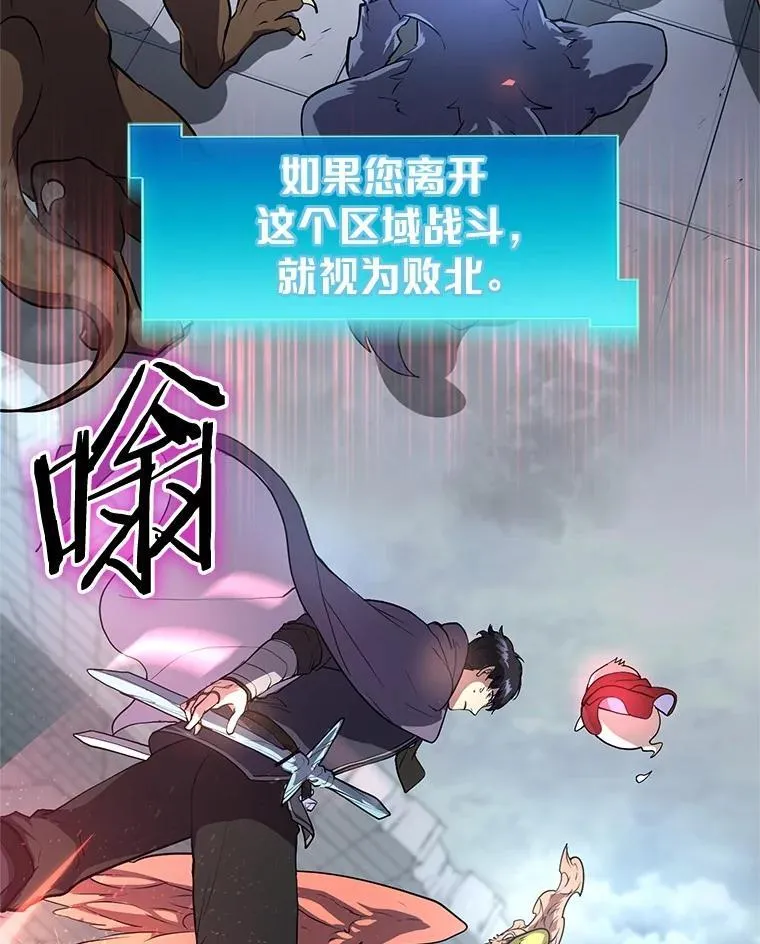 48.选择之神70