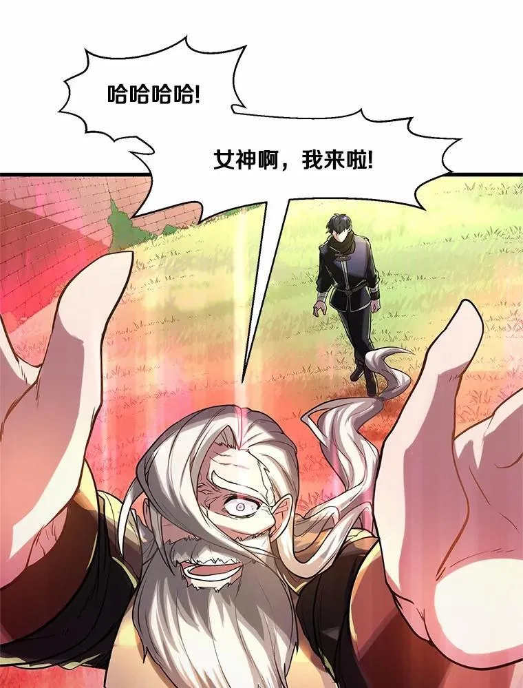 12.秘密房间38