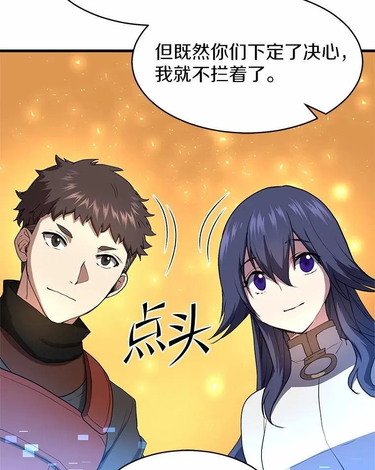 53.通缉令24