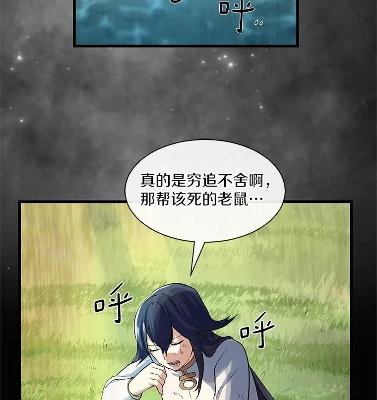 10.对话寻神者41