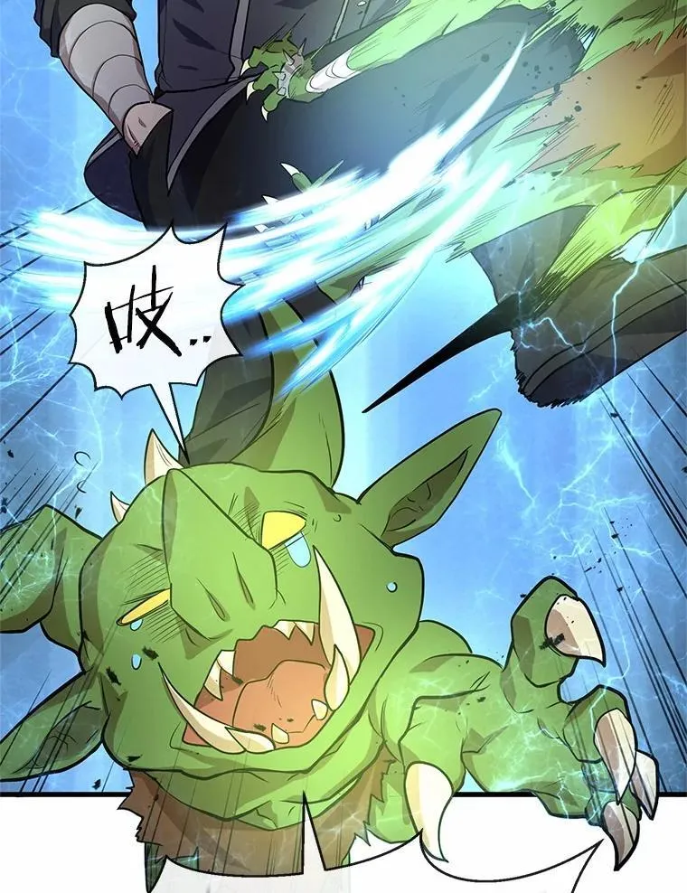 22.神的来历47