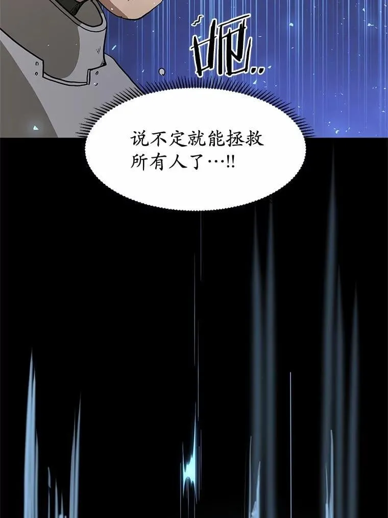 40.秩序14