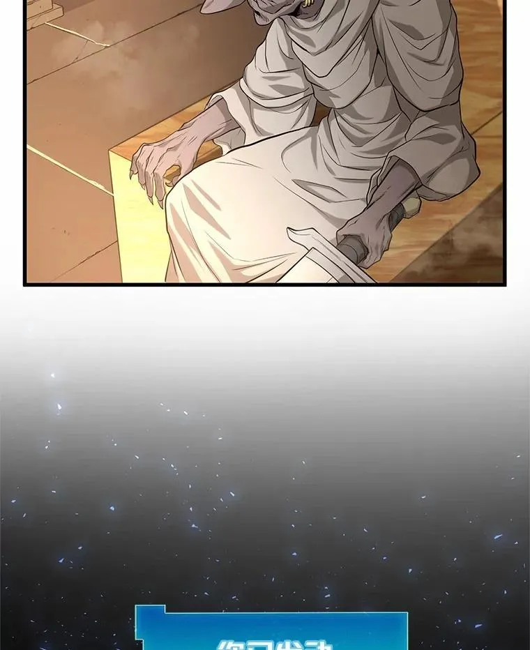24.绝对不被打倒86