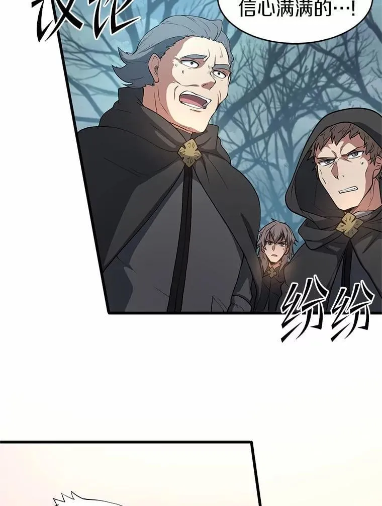 55.黑魔法5