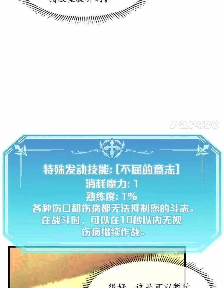 13.收获颇丰94