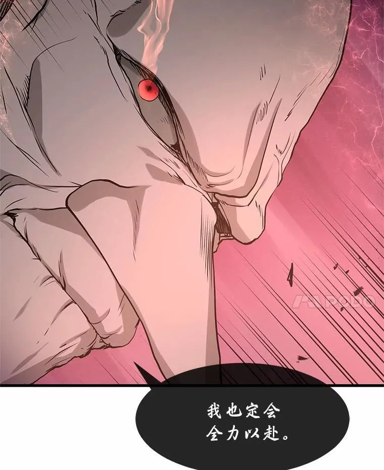 24.绝对不被打倒84