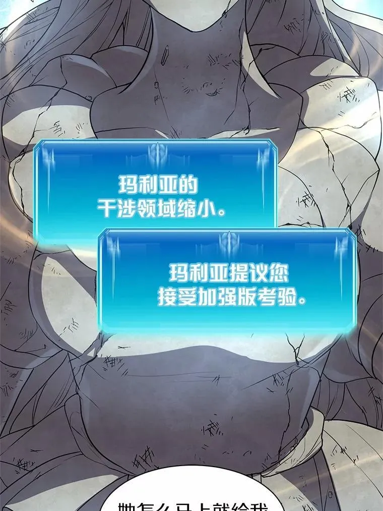 48.选择之神45