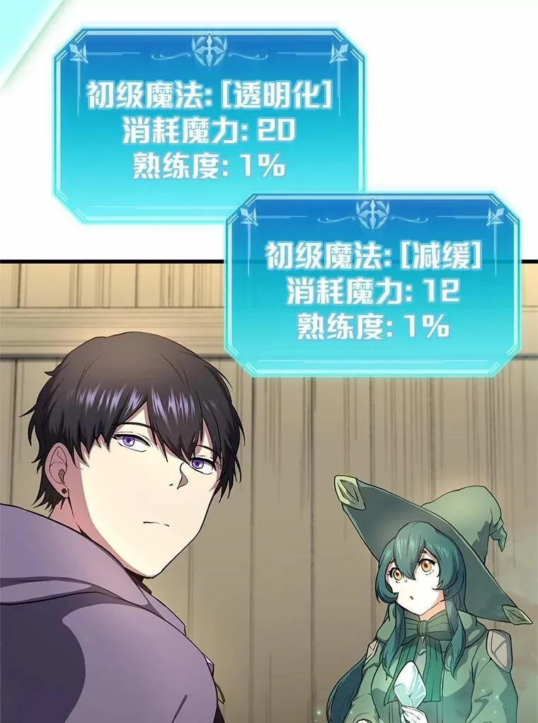 56.朋友的背叛86