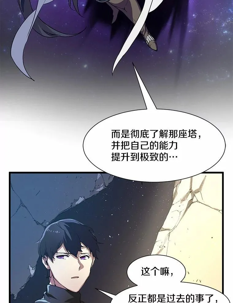 2.怪物来袭62