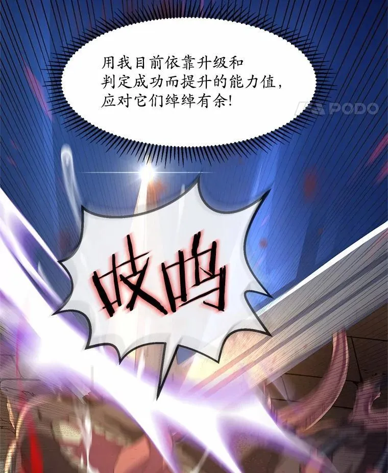 8.短暂的休息17