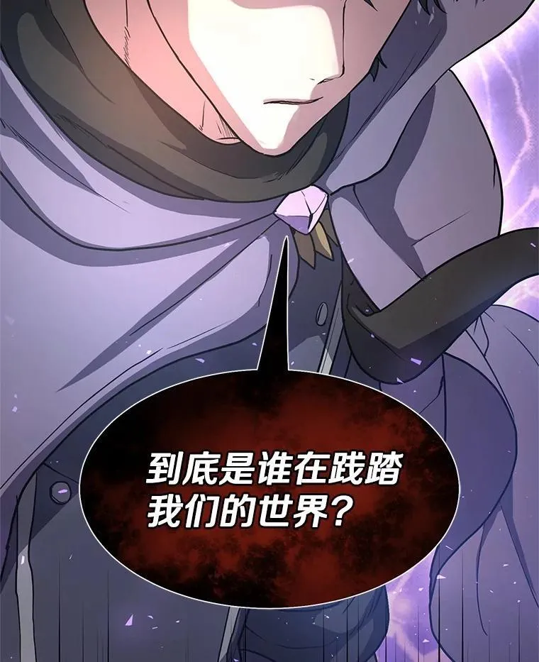 46.技能强化145