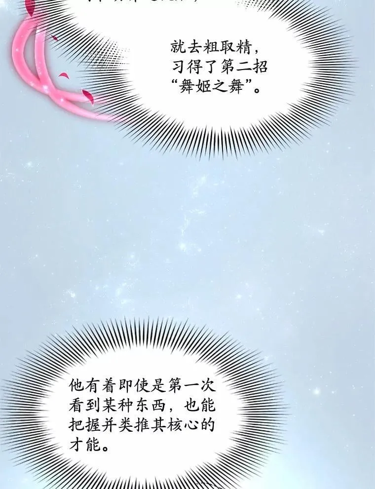 55.黑魔法95
