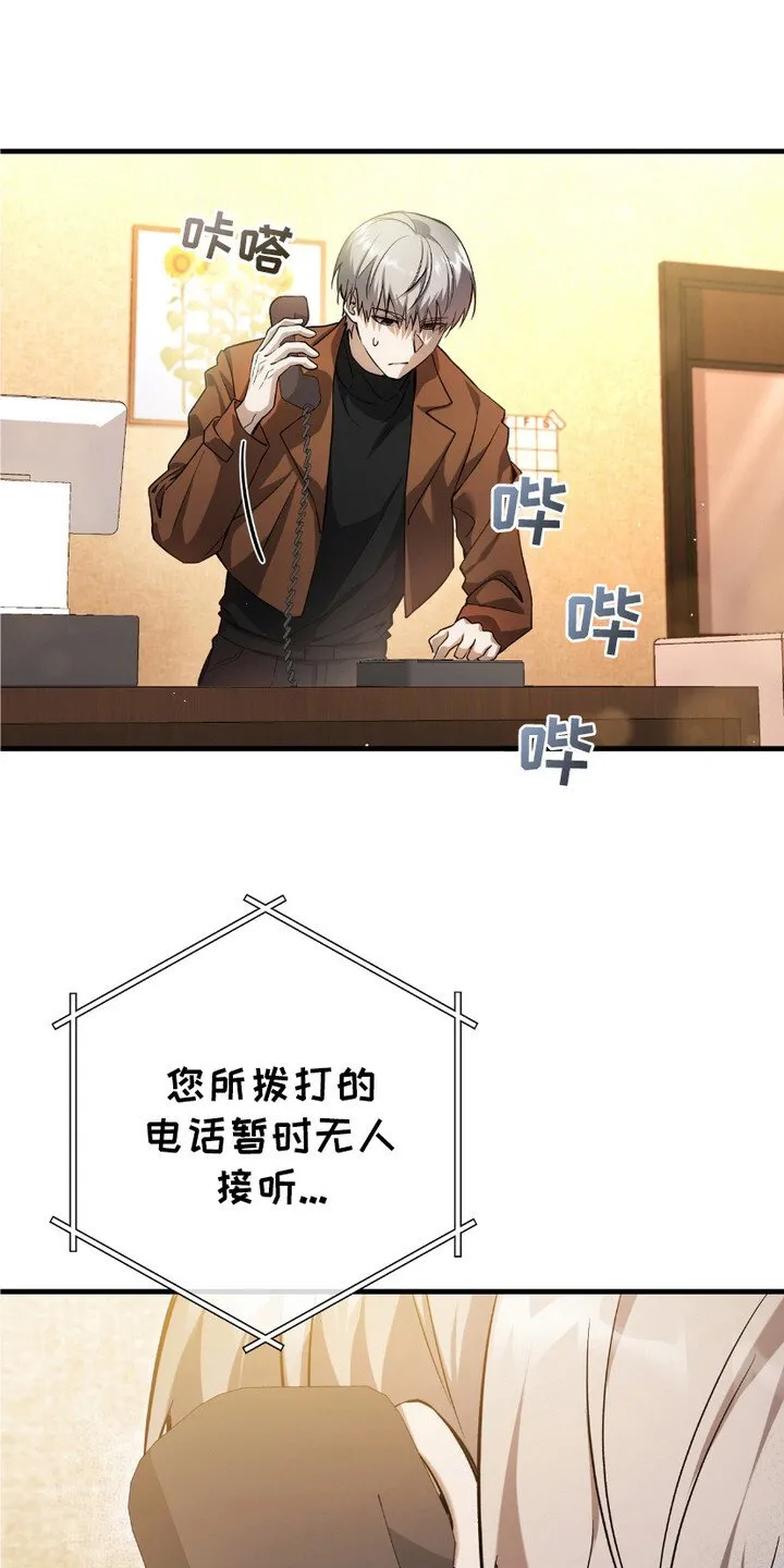 第5章：时隔8年15