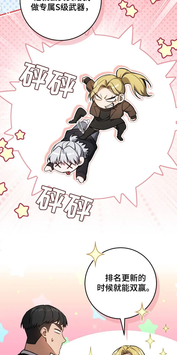 第30章：签名海报13