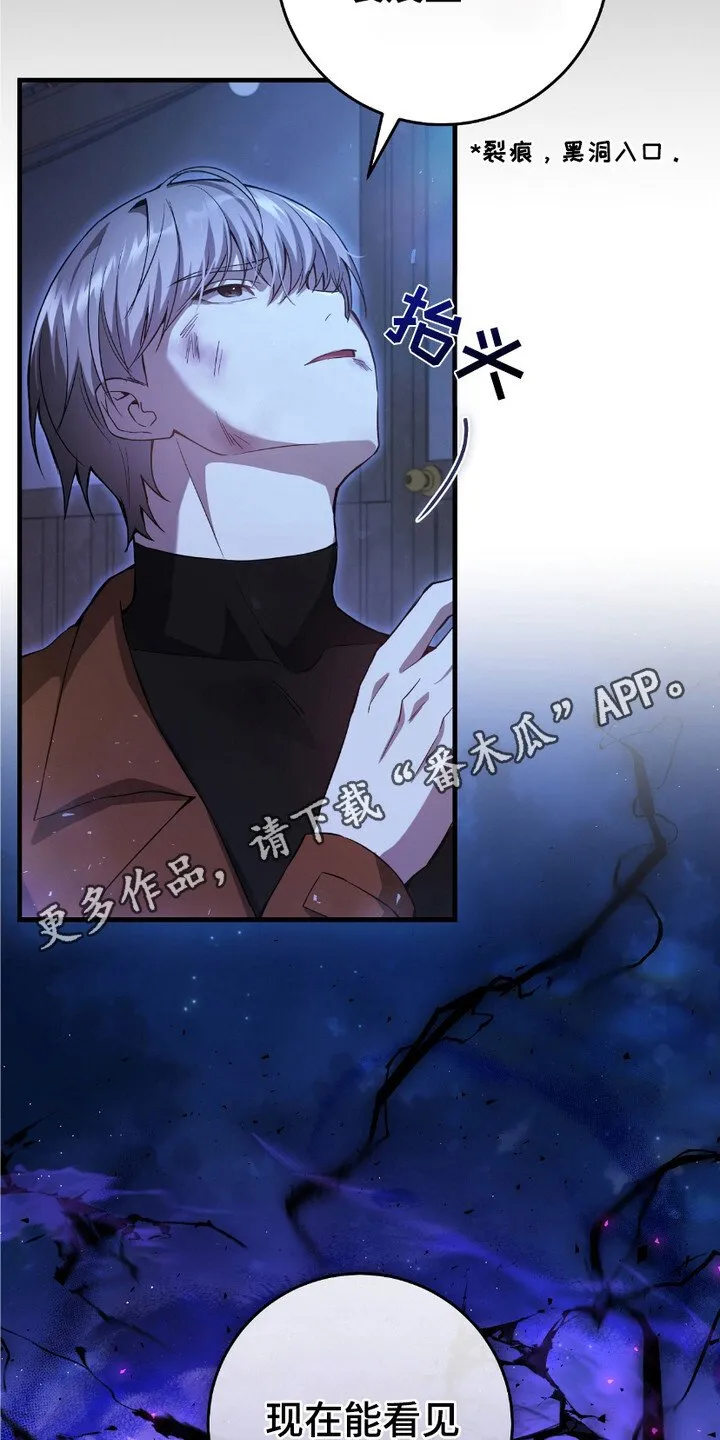 第4章：落魄10