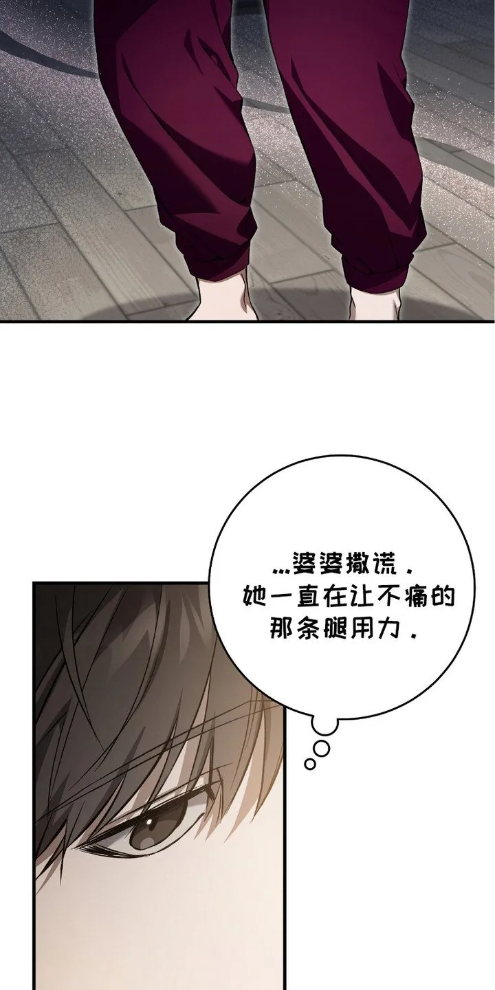 第12章：感兴趣21