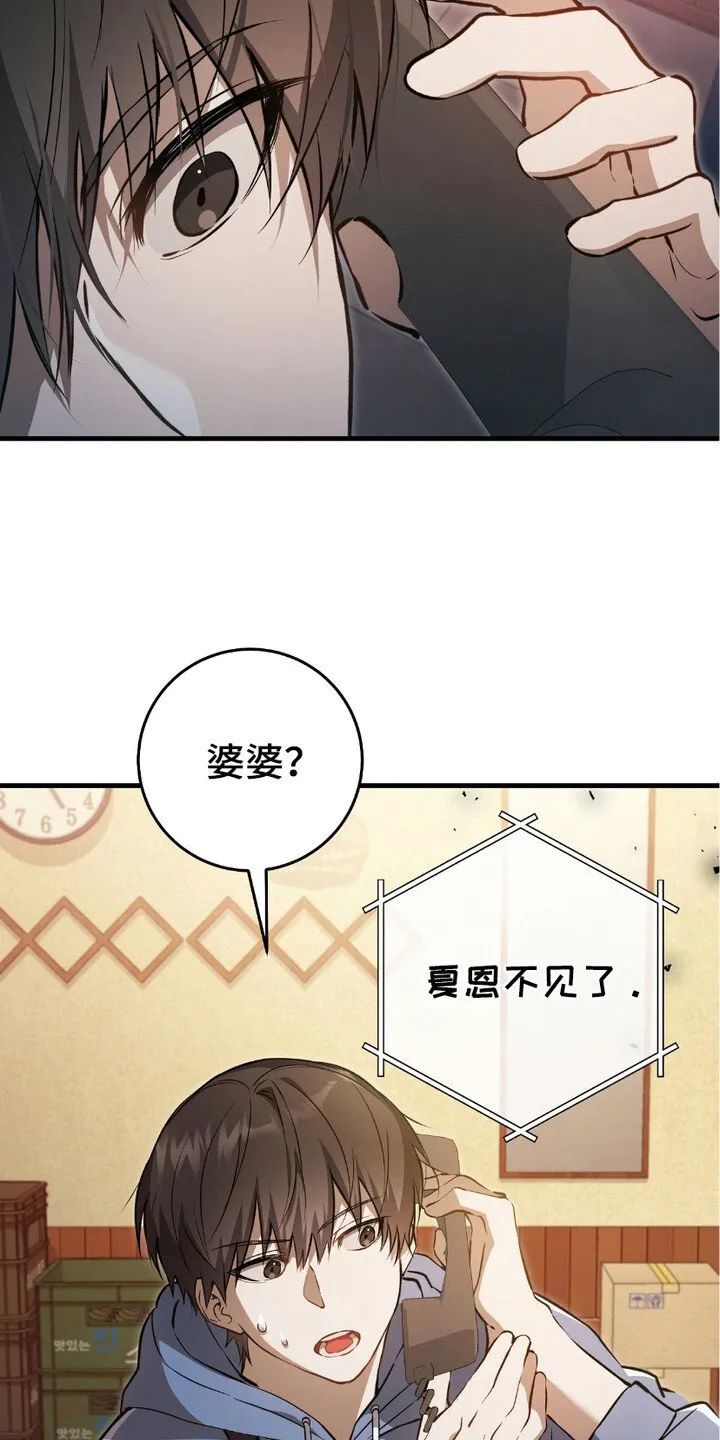 第7章：日常20