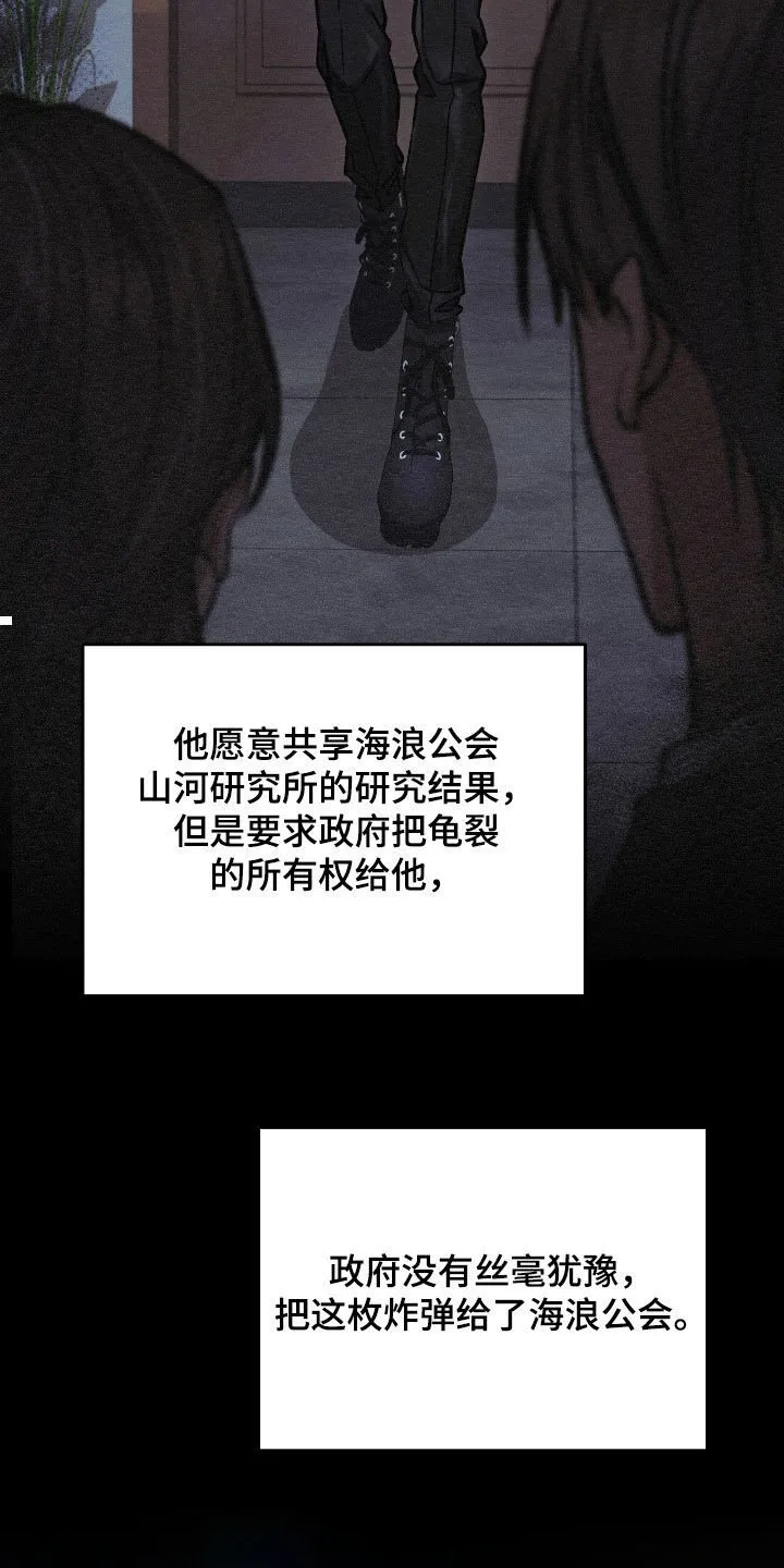 第33章：奖励10