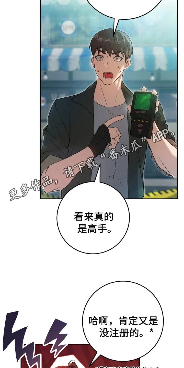 第3章：隐姓埋名4