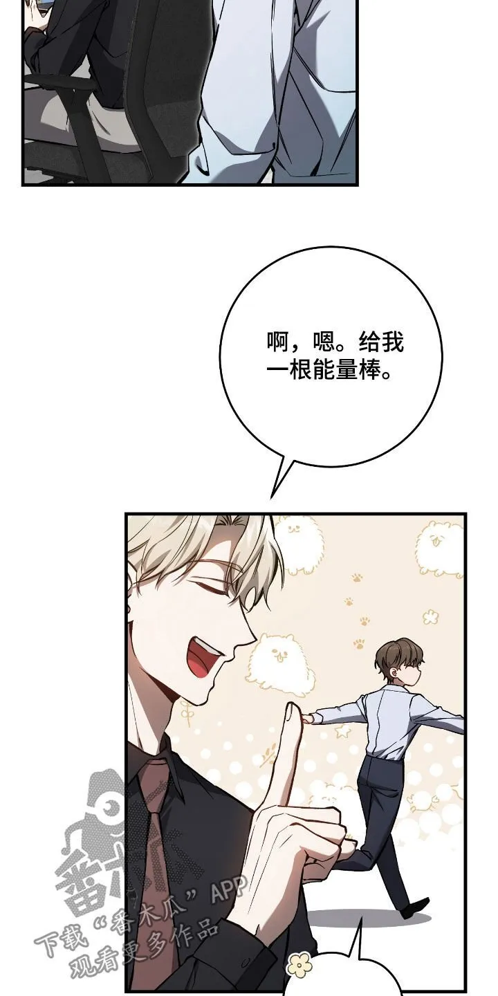第32章：排名变动2