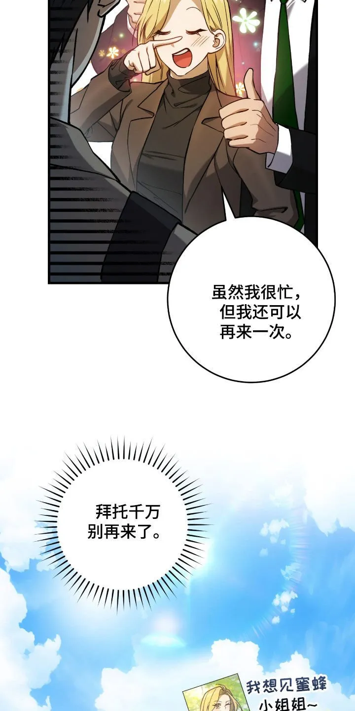 第30章：签名海报31